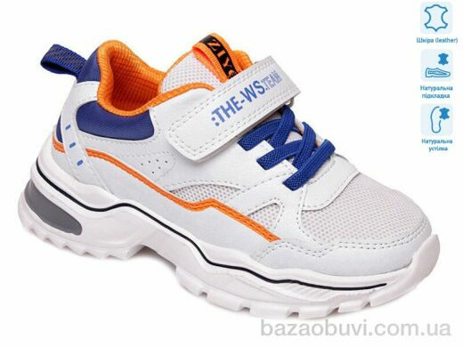 Weestep R200953692 W, 10.29, 8, 27-32