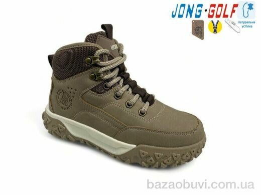 Jong Golf C30959-3, 565.00, 8, 32-37