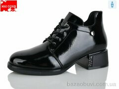 Maiguan C911-2, 750.00, 8, 36-41