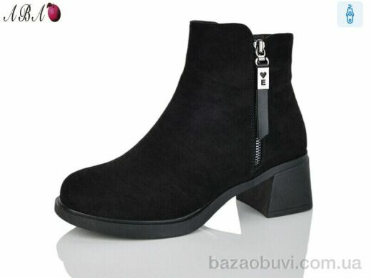 Aba A2653, 880.00, 8, 36-41