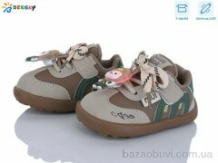 Bessky-Kellaifeng DN5252-3S LED, 450.00, 8, 17-21