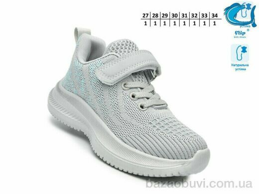 TOM.M 65011D, 440.00, 8, 27-34