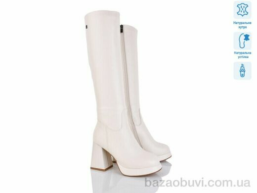 Lino Marano H268-1M, 33.00, 6, 36-40