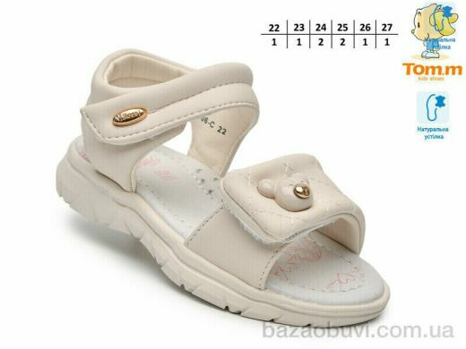 TOM.M T68106C, 460.00, 8, 22-27