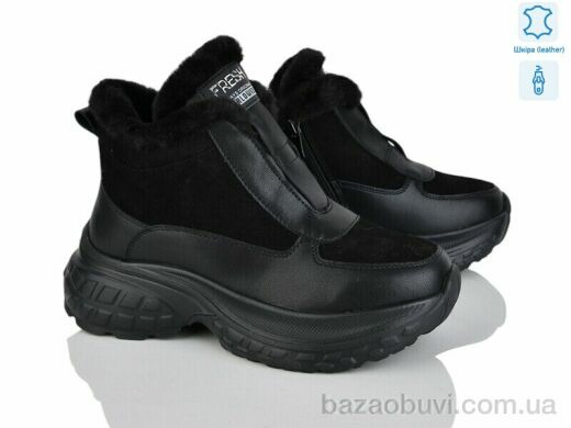 Yimeili Y059-1, 910.00, 8, 37-41