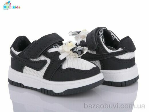 BBT H10-5-7, 250.00, 8, 18-23