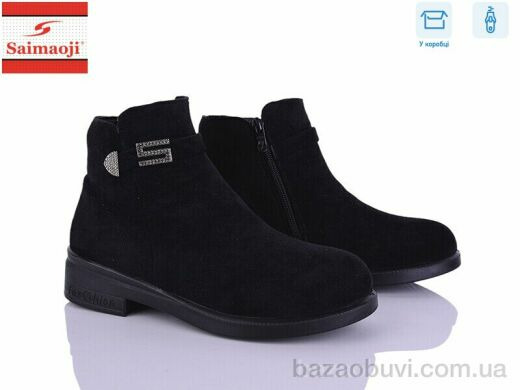 Saimaoji A6602-16, 580.00, 8, 36-41