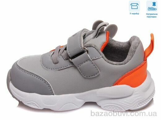 Weestep R297963148 GR, 10.85, 8, 21-26