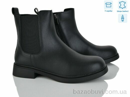 Love-L&M-ZDW MP1-1, 19.90, 8, 36-41