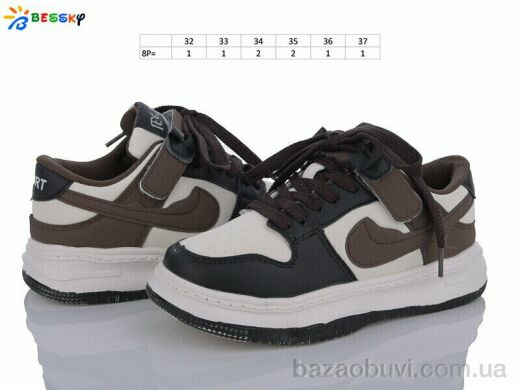 Bessky-Kellaifeng BD3488-8C, 430.00, 8, 32-37