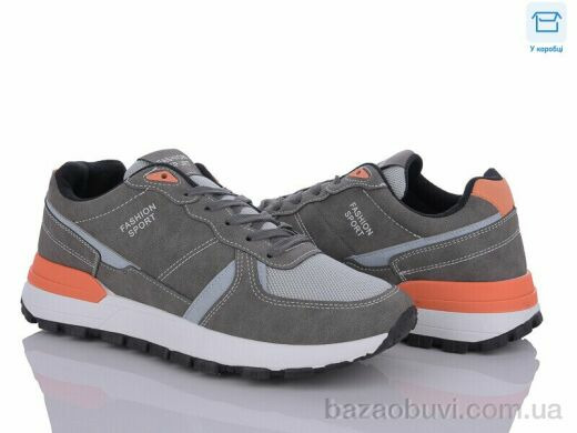 BDDS BD014 grey, 590.00, 8, 40-45