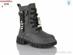 GFB-Канарейка Y7205-6, 280.00, 8, 26-31