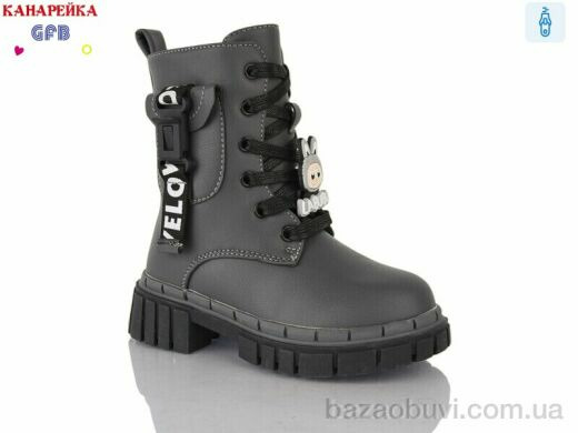 GFB-Канарейка Y7205-6, 280.00, 8, 26-31