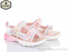 PALIAMENT B13-3L, 350.00, 8, 32-37