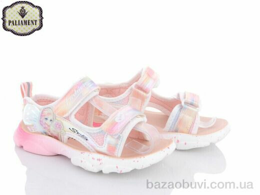 PALIAMENT B13-3L, 350.00, 8, 32-37