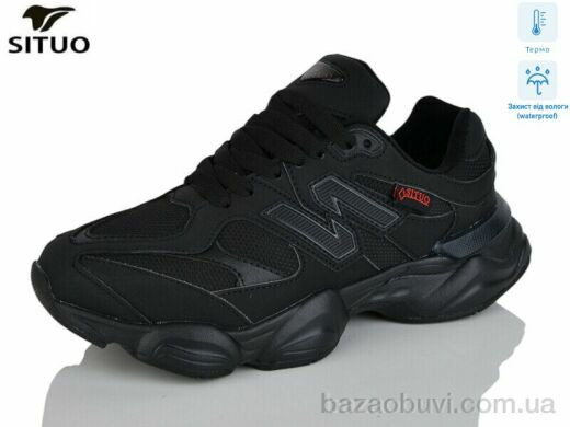 Situo 8101-8 термо, 880.00, 8, 36-41