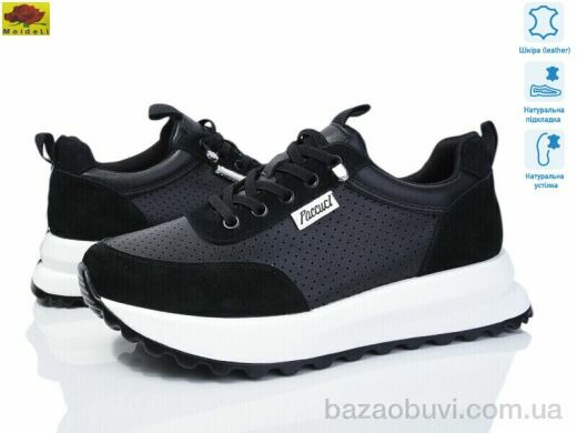 Mei De Li WKL52-17, 26.00, 8, 36-40