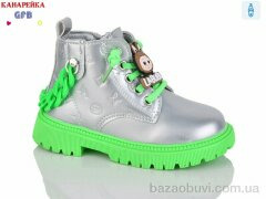 GFB-Канарейка F2391-7, 330.00, 8, 26-30