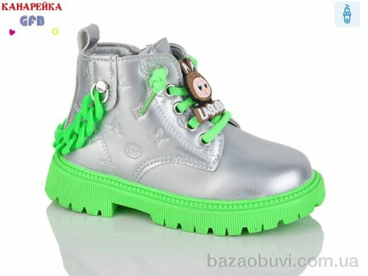 GFB-Канарейка F2391-7, 330.00, 8, 26-30