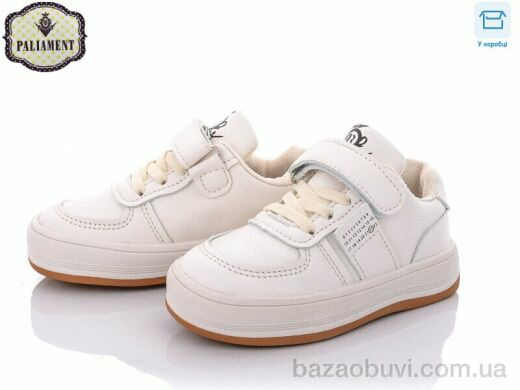 PALIAMENT A165-1, 300.00, 8, 26-31