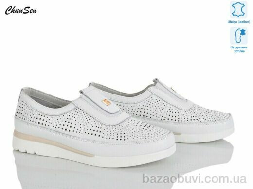 Chunsen 1628-3, 700.00, 8, 36-41