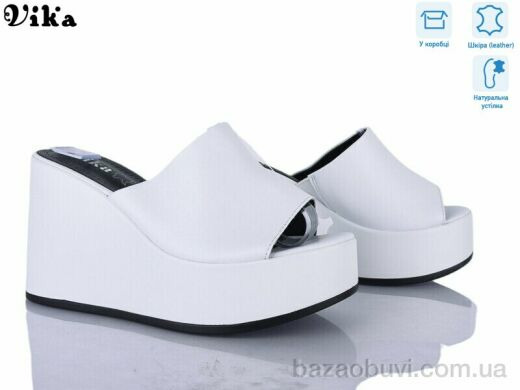 Vika B952-4, 750.00, 8, 36-41