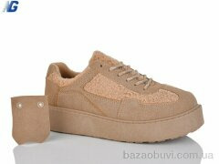 Navigator B25410-5, 540.00, 8, 36-41