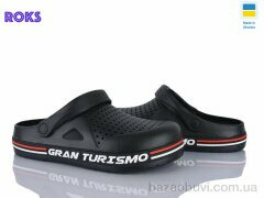 Roks 521 чорний, 220.00, 6, 41-45