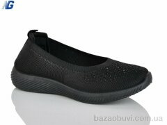 Navigator B26207-1, 390.00, 8, 36-41