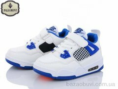 PALIAMENT 1101-1k, 220.00, 6, 25-30