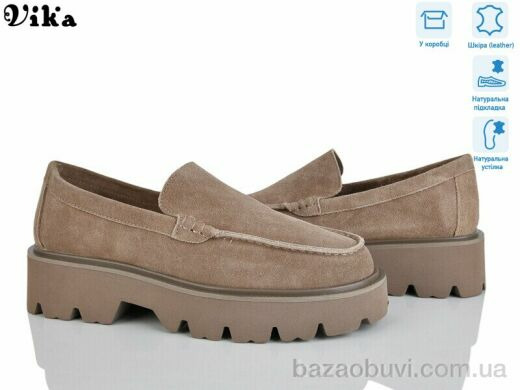 Vika 59-2, 850.00, 8, 36-41