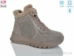 Gukkcr MG8096, 32.00, 8, 36-41