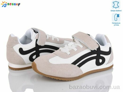 Bessky-Kellaifeng BY4967-2C, 480.00, 8, 32-37