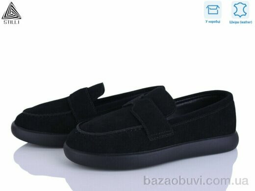 STILLI Group U20-1 шкіра, 690.00, 8, 36-41