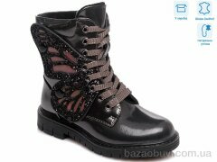 Weestep R652256261 TH, 13.86, 8, 32-37