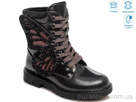 Weestep R652256261 TH, 13.86, 8, 32-37