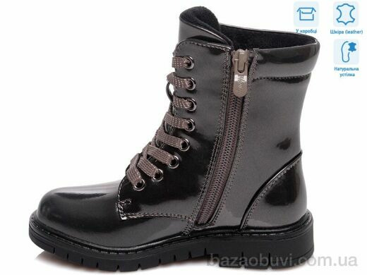 Weestep R652256261 TH, 13.86, 8, 32-37