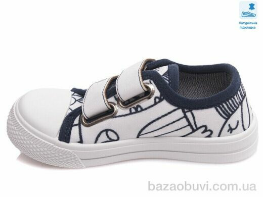 Prime-Opt Weestep FW-R107850360-WS, 211.80, 8, 25-30