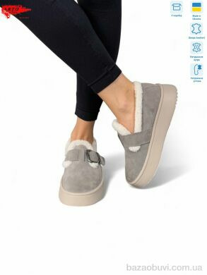 ARTO 185 сір.з., 1360.00, 8, 37-41