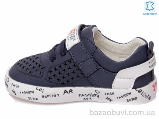 Prime-Opt Weestep R913253152 DB-WS, 378.00, 8, 21-26