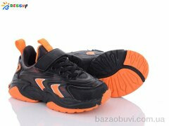 Bessky-Kellaifeng B1528-3B, 250.00, 8, 27-32