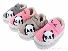 Lion JH2330 mix, 210.00, 24, 34-37