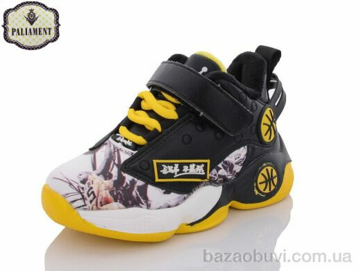 PALIAMENT A055-9, 230.00, 6, 26-31