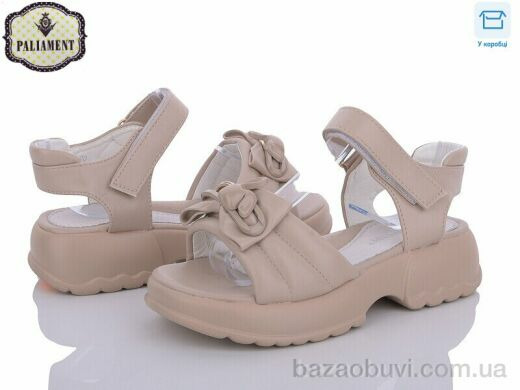 PALIAMENT X588-20, 460.00, 8, 31-36