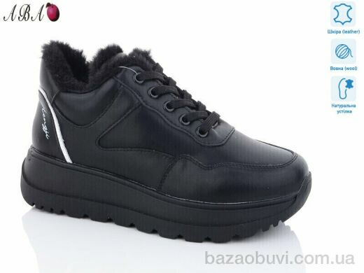 Aba C1ABA3-5, 850.00, 8, 36-41