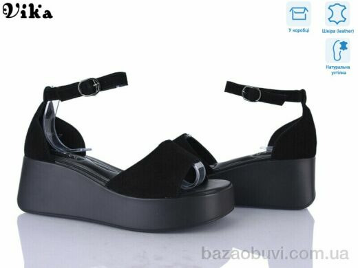 Vika B985-4, 850.00, 8, 36-41