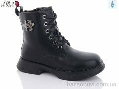 Aba B79, 690.00, 8, 32-37