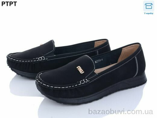PTPT B2310-1, 360.00, 6, 41-43