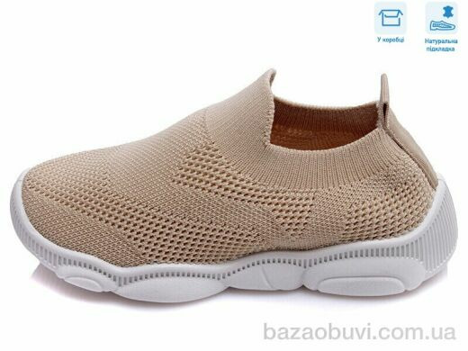 Weestep R107850300, 5.57, 8, 25-32
