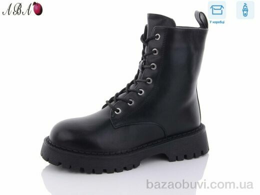 Aba Y57, 790.00, 8, 36-41